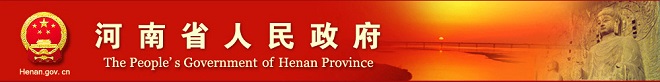 河南省取消和调整省盐业执法监督局30项行政职权
